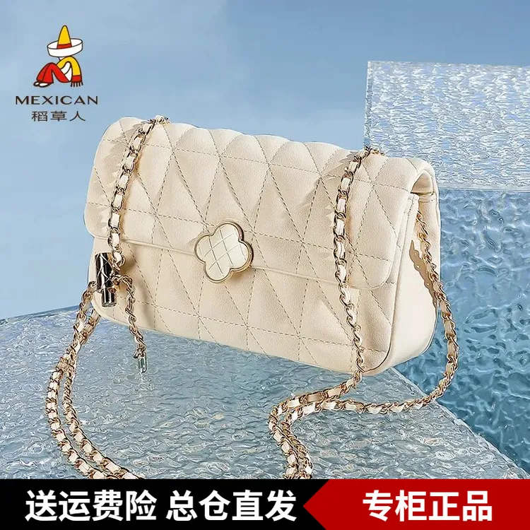 稻草人官方24秋冬新款女包小香风时尚菱格链条包小方包单肩斜挎包