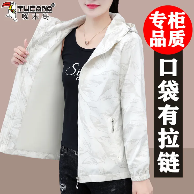 啄木鸟外套女春秋薄款2025新款中年妈妈时尚百搭宽松连帽夹克上衣