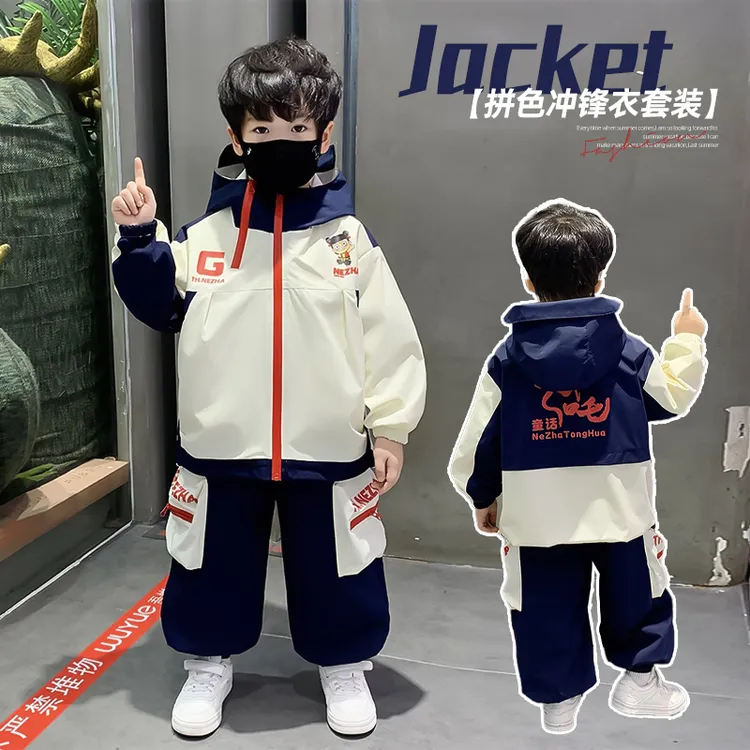 哪吒男童秋装冲锋衣套装2025新款洋气儿童运动服中小童酷帅两件套