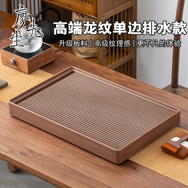 廖先生电木茶盘黄龙纹单向新款排水原胚素盘茶台家用黄料干泡台