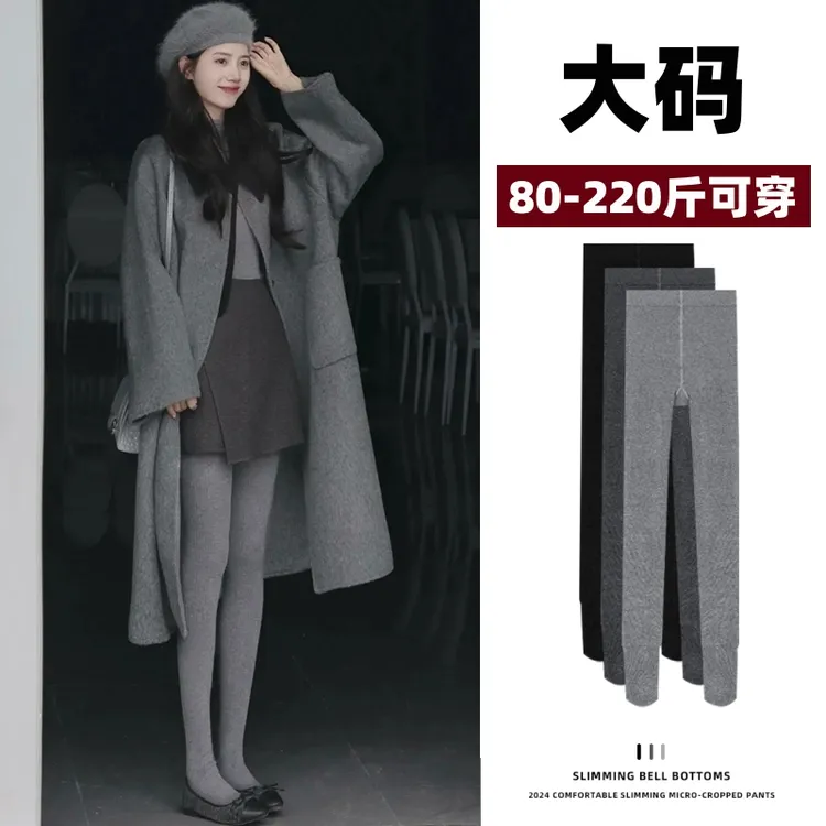 大码加绒打底裤竖条纹显瘦压力收腹提臀女连裤袜塑形深灰色打底裤