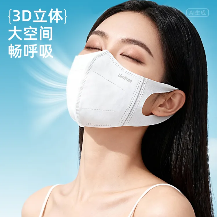 Unifree3D立体防护口罩高颜值亲肤透气不易勒耳日常薄款多色口罩