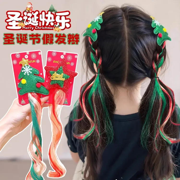 圣诞节氛围儿童假发辫发夹2025新款女童圣诞树星星鸭嘴夹发卡头饰
