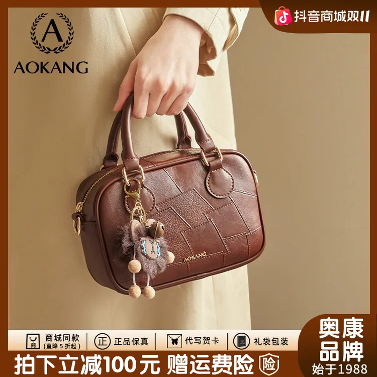 奥康官方正品保龄球包2025秋冬新款女包百搭气质手提斜挎包单肩包