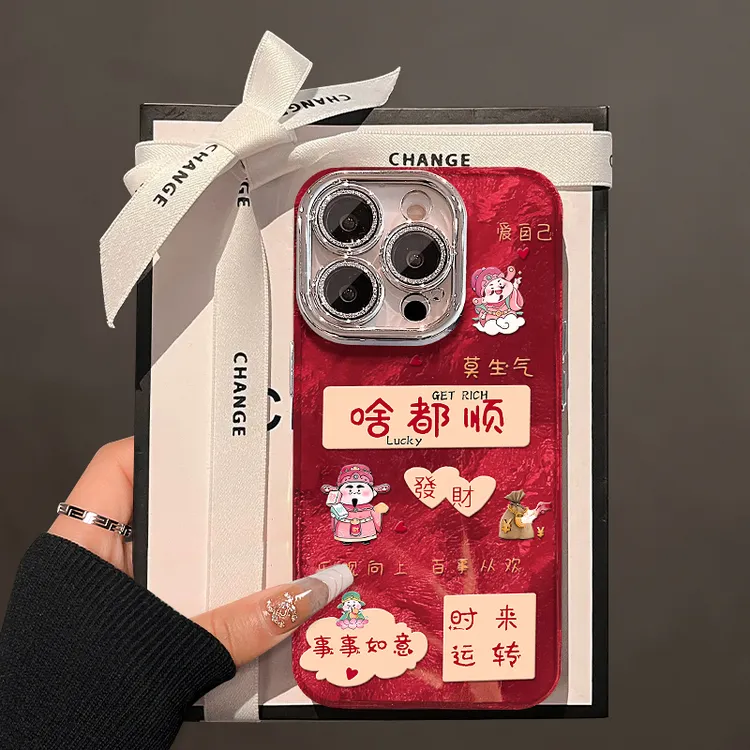 啥都顺财神适用苹果15vivo华为oppo小米iPhone16精孔冰川纹手机壳
