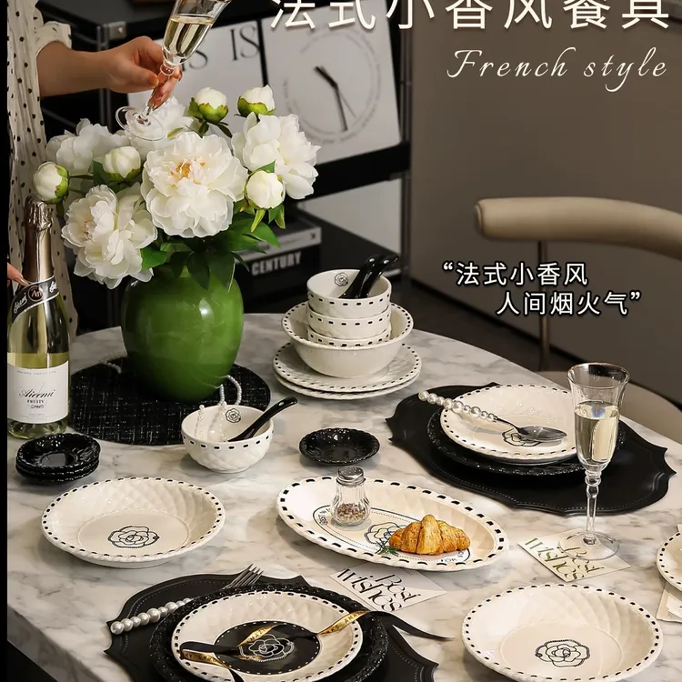 漫时光法式小香风碗碟套装家用轻奢陶瓷餐具礼盒乔迁新居结婚礼物