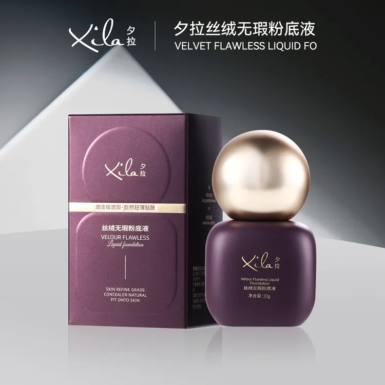 S20758-XiLa夕拉丝绒无瑕粉底液30g