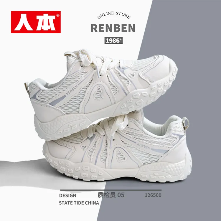人本2025夏季新款女鞋运动登山鞋透气百搭夏季德训鞋时尚休闲鞋女