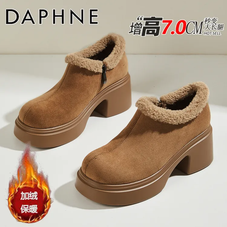 达芙妮7CM高跟绒面勃肯棉鞋女2025新款冬季加绒保暖美拉德雪地靴