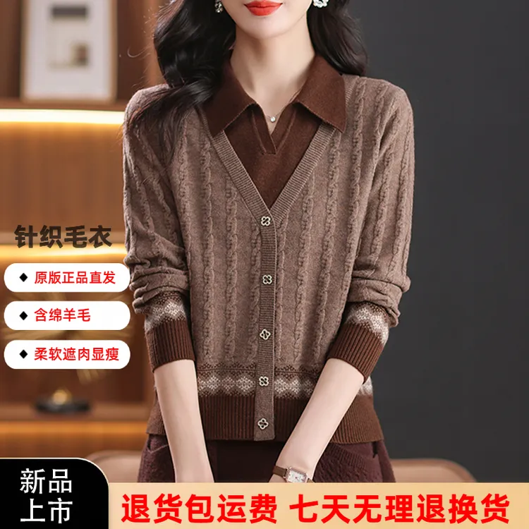 翻领套头假两件薄款长袖毛衣女气质洋气温柔休闲显瘦女装针织衫