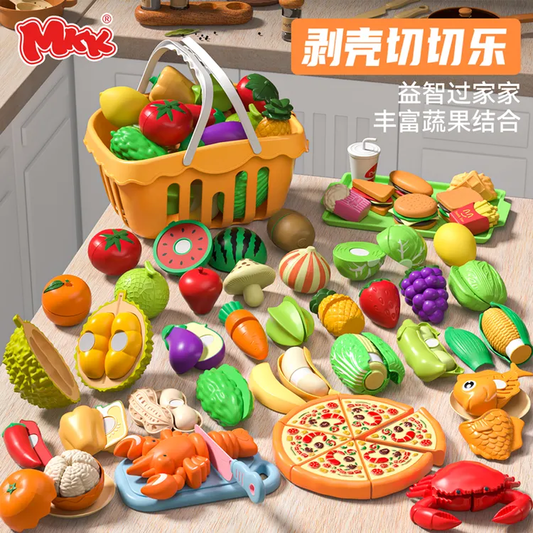 mkk儿童剥壳仿真果蔬切切乐益智玩具认知趣味过家家早教宝宝玩具