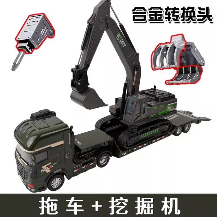 坦克运输车模型玩具平板拖车导弹车可发射炮弹惯性挖机大卡车玩具
