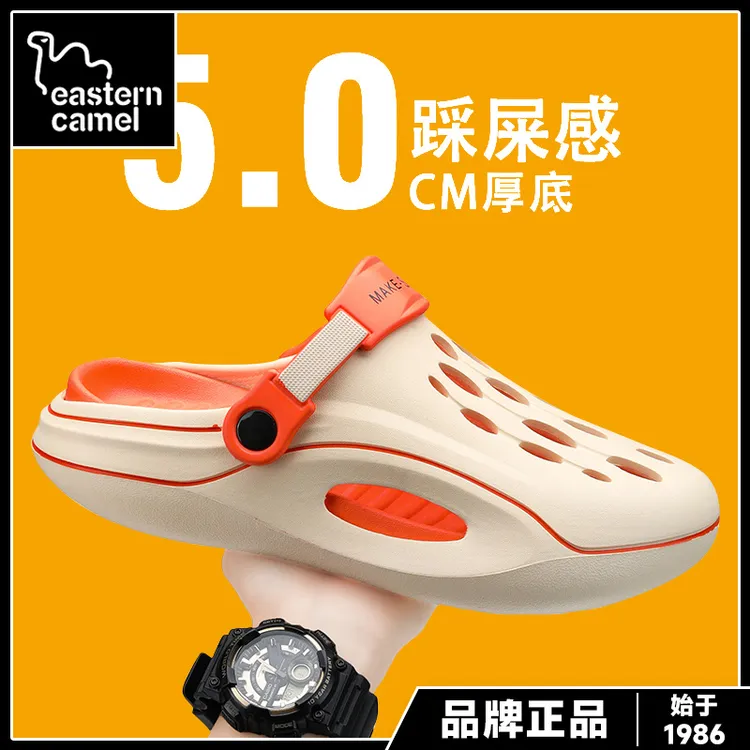 东方骆驼洞洞鞋男款夏季休闲防滑踩屎感大头拖鞋沙滩开车半拖凉鞋