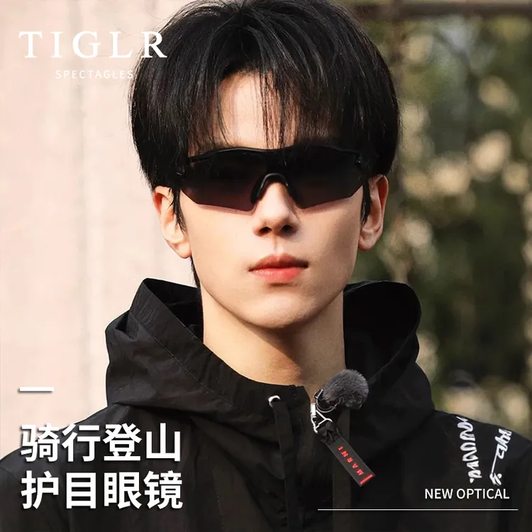 骑行眼镜防风沙户外运动墨镜男女防紫外线太阳镜爬山徒步护目镜潮