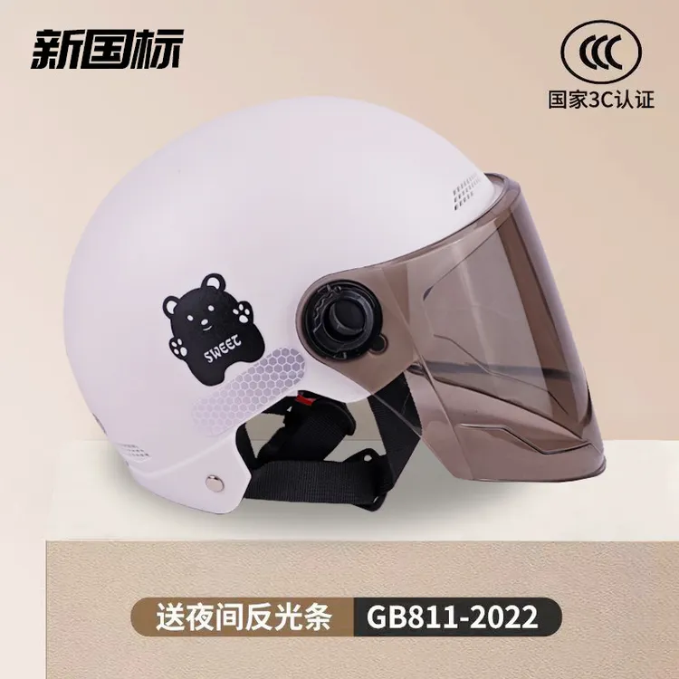 3C认证男女通用夏季电动车头盔半盔轻便透气防晒安全帽55-60大号L