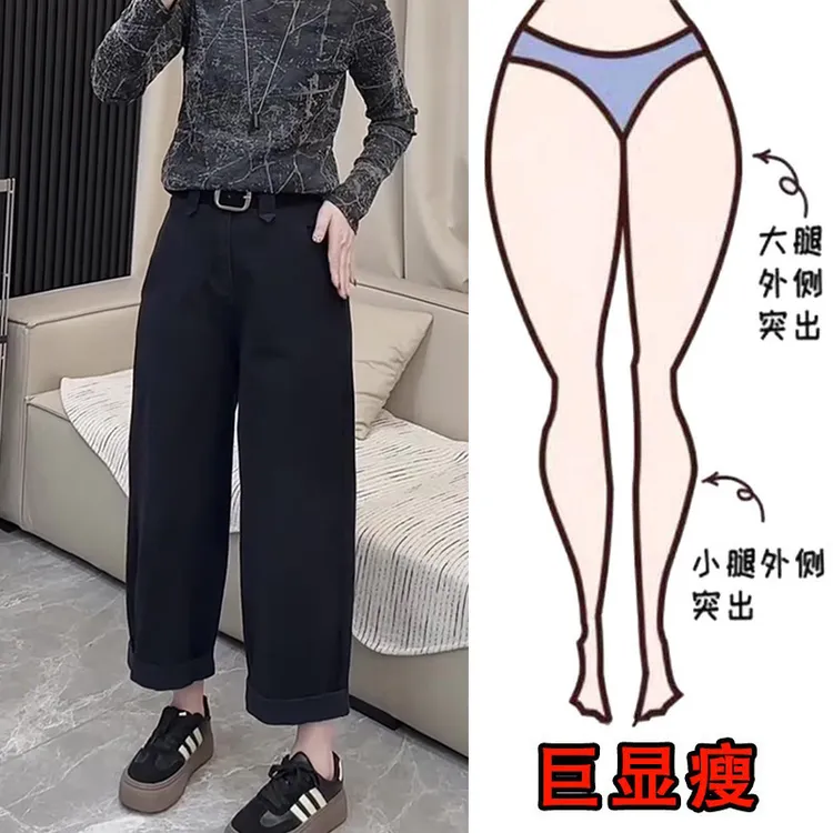 早秋新款大码时尚简约卷边设计通勤风遮肉显瘦高腰宽松九分牛仔裤