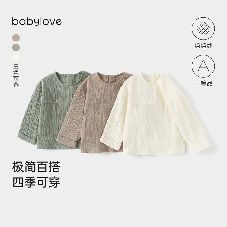 【宝宝上衣t恤清仓合集】先选尺码，再选款式，断码不补！