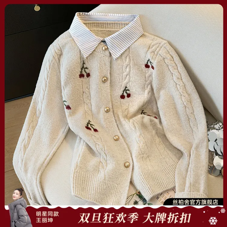 丝柏舍假两件毛衣2025绵羊毛冬新女拼接单排扣长袖上衣S53X6266M