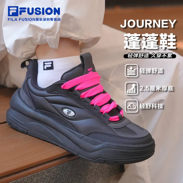 FILA斐乐【蓬蓬鞋】运动板鞋男女款增高低帮复古休闲鞋T12M542910F
