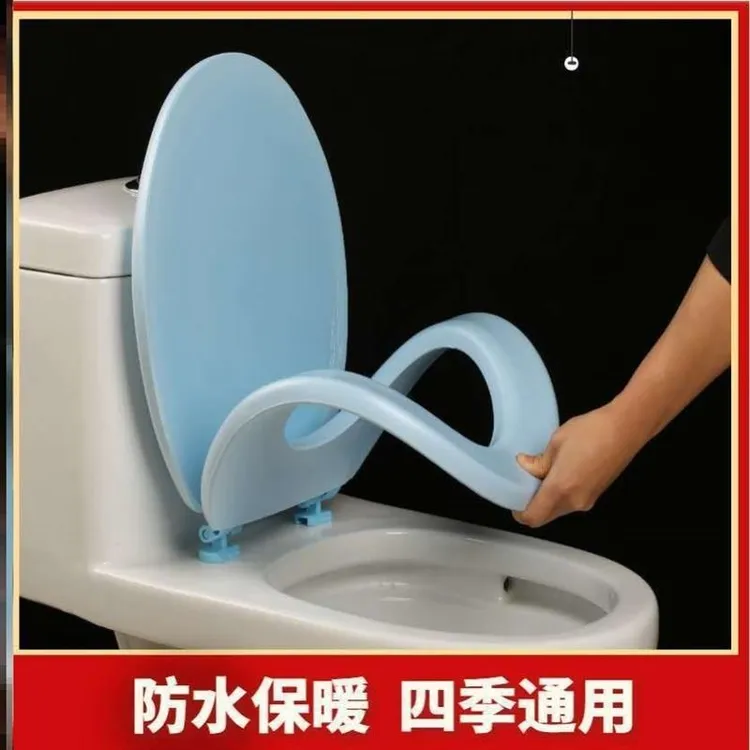 轻便软马桶盖家用坐垫座便器软圈发泡盖圈通用座圈软泡沫彩色柔软