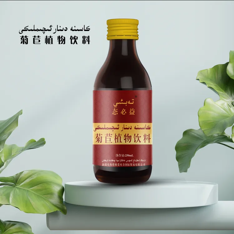 كاسىنە 植物饮料