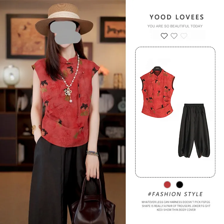 新中式国风旗袍背心上衣+阔腿裤两件套女2025夏季新款时尚套装潮