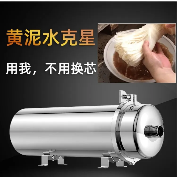 马可波罗净水器黄泥水克星PVDF外压加强膜丝手洗膜大流量全屋净水