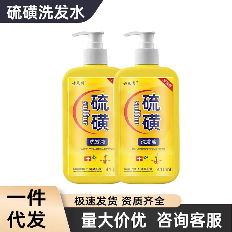 【410ml】硫磺洗发水去屑止痒除螨控油清洁毛囊让头皮清爽舒适