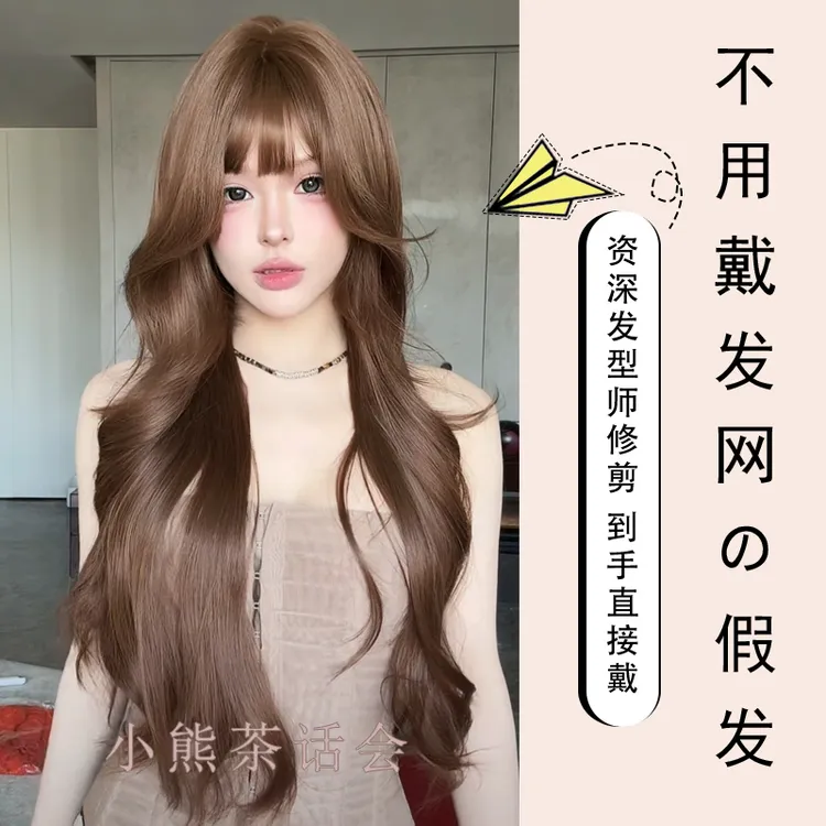 小圆【可以不戴发网的假发·小熊茶话会】自然卷发海精修发量适中