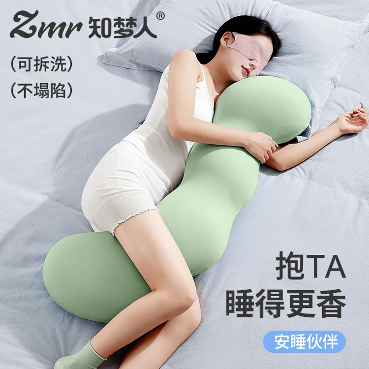 知梦人孕妇长条侧睡夹腿抱枕成人女生睡觉专用床上可拆洗靠垫夏天