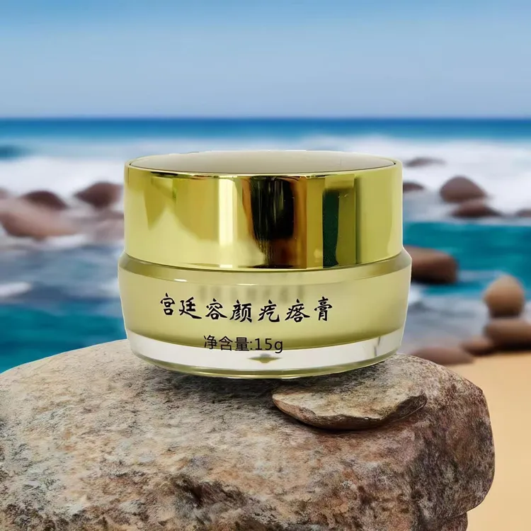 宫廷容颜草本疙瘩止痒抑菌软膏，天然草本呵护肌肤