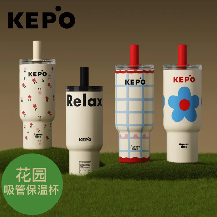 KEPO不锈钢保温杯吸管杯大容量女生高颜值水杯新款便携随行杯子