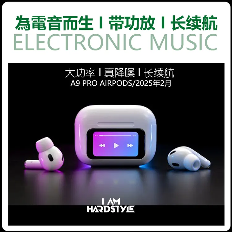 高配版（13MM振膜）定制功放超重低音无线音乐耳机天花板电音专用