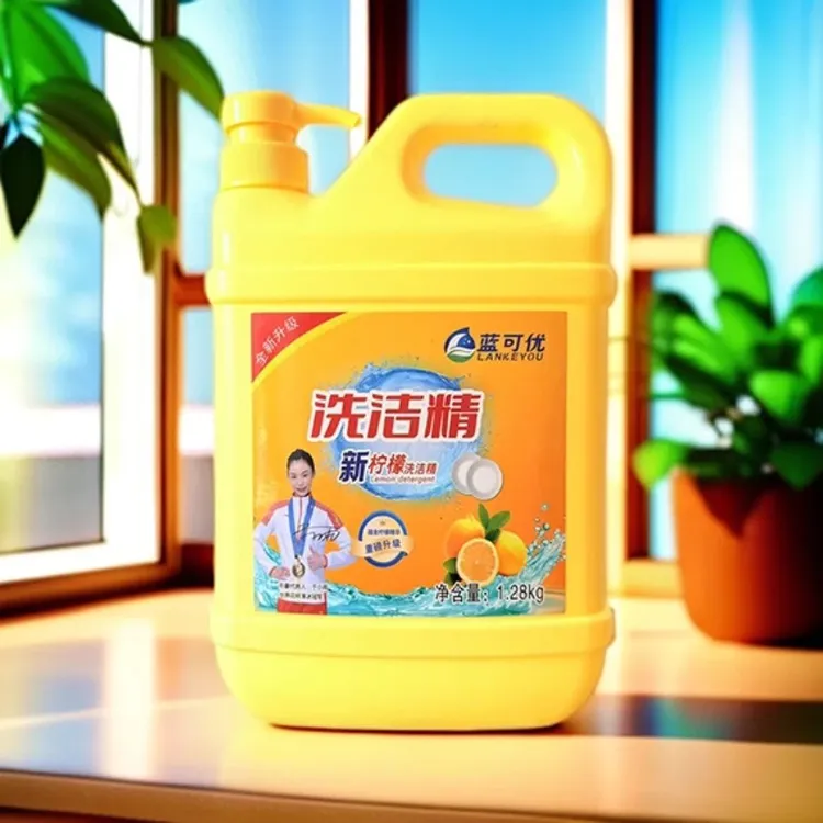 蓝可优洗洁精桶装柠檬香型家用厨房按压