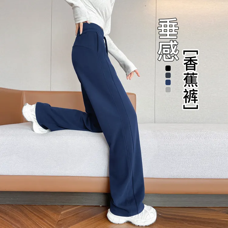 香蕉阔腿裤女春秋季2025新款高腰休闲裤子小个子窄版直筒运动卫裤