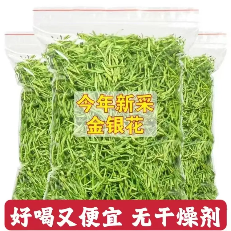 新货正宗金银花特级手选金银花干货热去排花火毒热菊花茶金银花茶