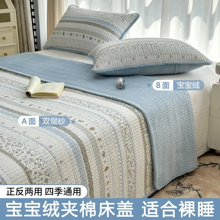 正反两用四季床盖A面双层纱B面宝宝绒柔软亲肤加厚床单榻榻米炕盖