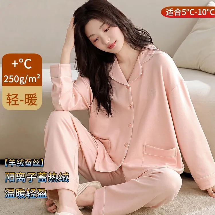 250g女士保暖套装长袖薄款德绒睡衣加绒保暖羊毛蚕丝家居服套装