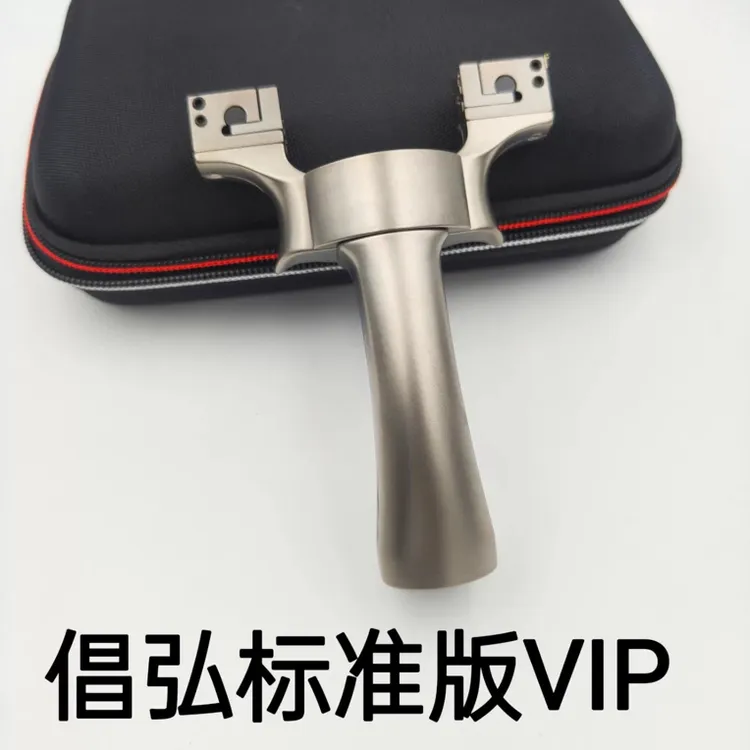 倡弘标准版VIP钛合金竞技精准移动机械快压弹弓手柄户外