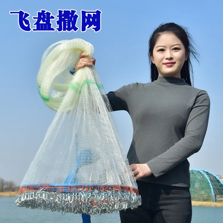 大飞盘式撒网手抛网新款撒鱼网美式渔网手撒网新款户外捕鱼神器
