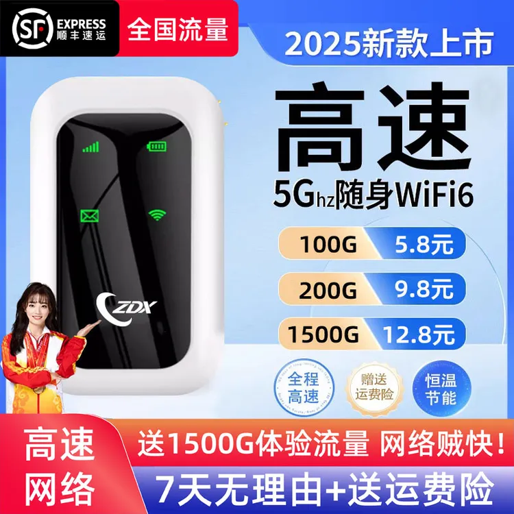 新款通用移动随身wifi无线便携式宿舍户外车载电脑上网宽带路由器