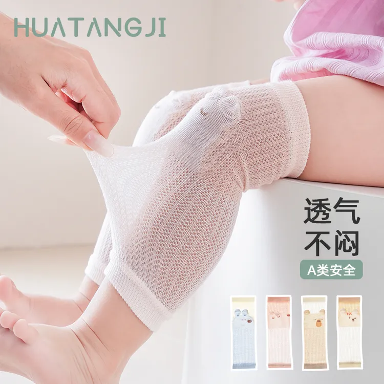 婴儿护膝春夏季薄款宝宝护腿不勒新生幼儿护肘防滑袜套不勒防蚊