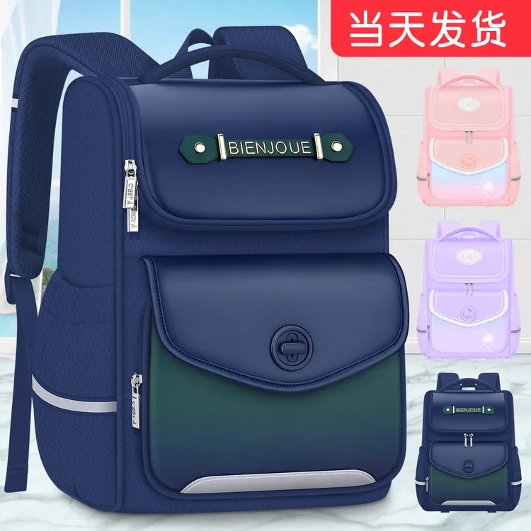 巴拉商场同款双肩包男生大容量三到六超轻减负男童一年级二儿童护