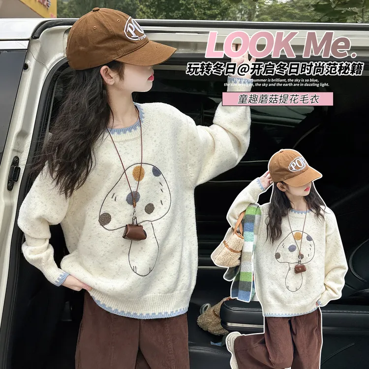 女童毛衣2025新款秋冬中大童女孩洋气时髦韩版休闲毛衣外套潮