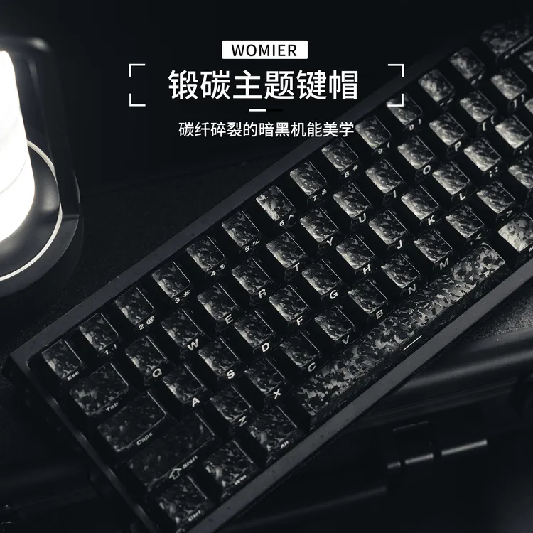 womier碳纤维锻碳原厂高度机械键盘磁轴键帽二色不透高透通用适配