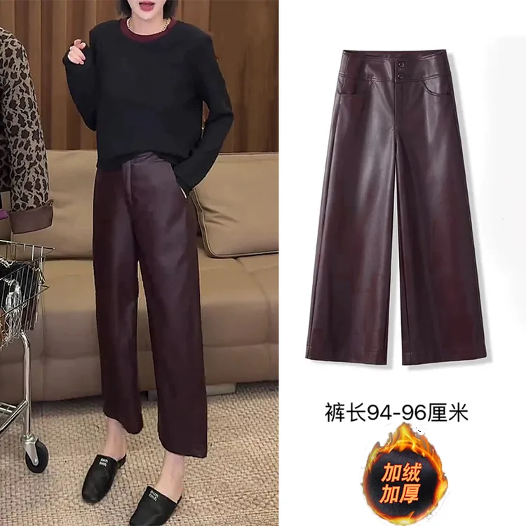 【高腰收小肚子】塑形显瘦休闲外穿皮裤秋冬季加绒九分阔腿裤小个子