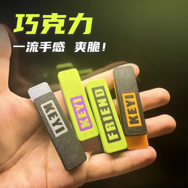 KEYI EDC巧克力机械推牌解压玩具赠送替换轨道