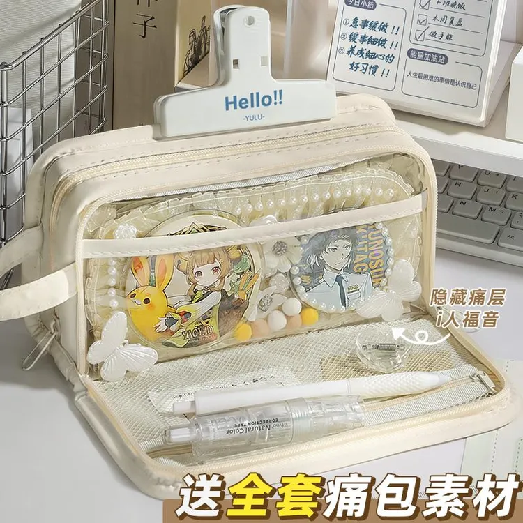 范哲萨双面透明痛包笔袋女生2025新款超火文具盒女孩款初中女生铅