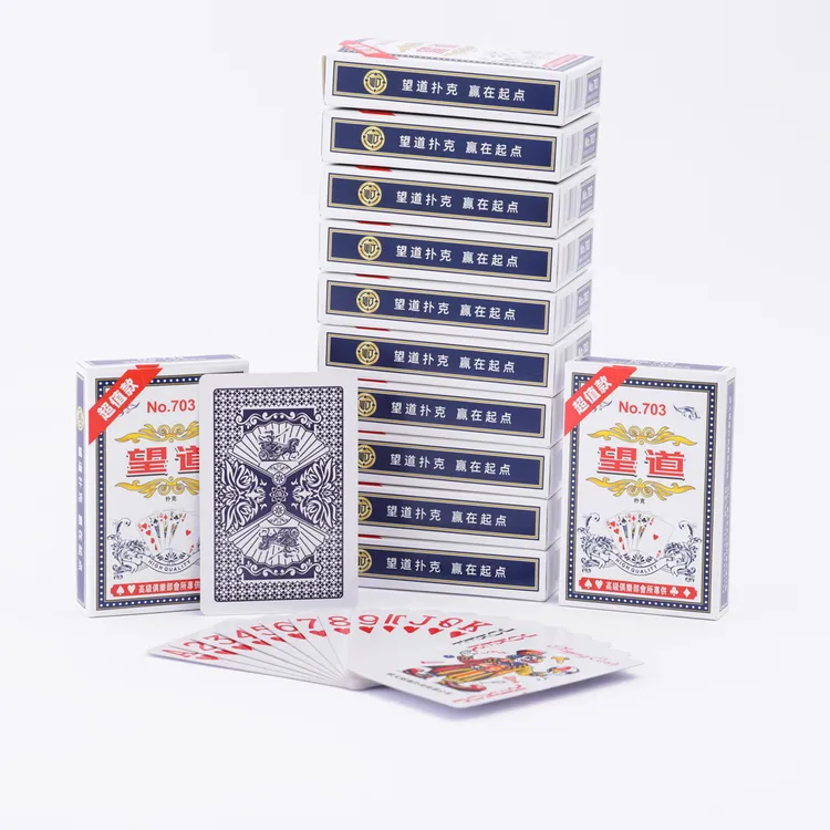 【十副包邮】防透望道703扑克棋牌室斗地主工厂批发直销包邮