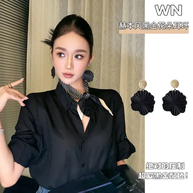铜合金耳饰 赫本风黑金撞色花朵耳环小众老钱高级感显脸小耳饰